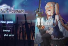 苍色之光与魔剑锻造师 V0.86 步兵中文 1.8g-调侃网